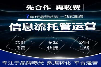 如何通过SEM提高网站转化率——以某电商平台的实战经验为参考