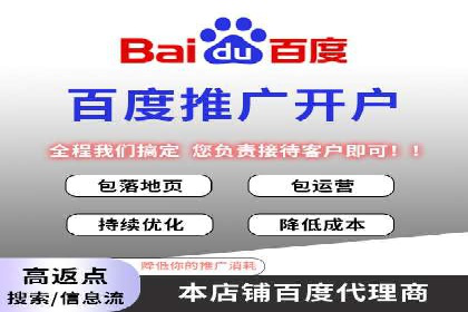 体育产业SEM运营托管的创新实践